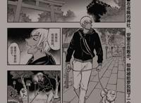 柯南《零的日常》更新，恐怖不失笑点，安室透风见被当成妖怪！