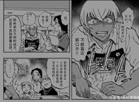 柯南《零的日常》更新，恐怖不失笑点，安室透风见被当成妖怪！