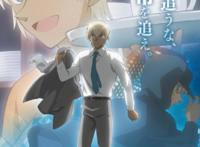 名侦探柯南零的日常：一部注定只属于小众的作品