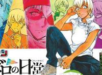 名侦探柯南零的日常：一部注定只属于小众的作品