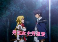 我被逐出队伍后过上慢生活：勇者妹妹终于和哥哥见面了