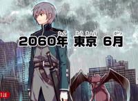 成为救世主的勇者竟然选择去给魔族打工，难道人族发不起薪水了吗