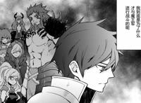 勇者打倒了魔王，民众却想要除掉他，一部值得深思的漫画