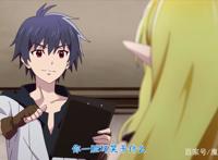 有个勇者很奇怪，天才实力不去斩妖除魔，反倒一心想为敌人打工