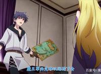 有个勇者很奇怪，天才实力不去斩妖除魔，反倒一心想为敌人打工