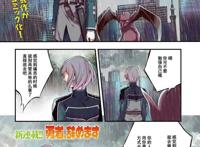 这部动漫里，魔王对勇者都照成不了太大伤害，这么龙傲天吗？