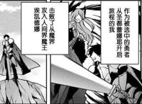 勇者因能力太强受人排挤，最后被赶出王都，一气之下转投魔王军了