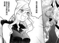 勇者因能力太强受人排挤，最后被赶出王都，一气之下转投魔王军了