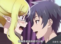 勇者辞职不干了：雷欧和修蒂娜好甜，不过好戏还在后面呢