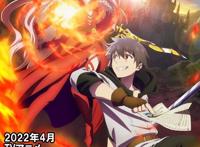 勇者辞职不干了！