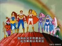 非凡的公主希瑞第五十八集｜百家故事