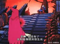 非凡的公主希瑞第五十八集｜百家故事