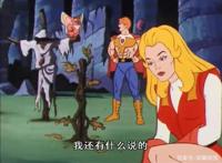 非凡的公主希瑞第五十九集｜百家故事