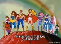 非凡的公主希瑞第六十四集｜百家故事