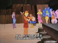 非凡的公主希瑞第六十四集｜百家故事