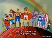 非凡的公主希瑞第十九集｜百家故事