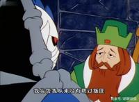 非凡的公主希瑞第十九集｜百家故事