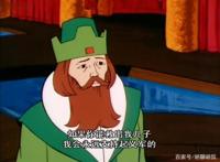 非凡的公主希瑞第十九集｜百家故事