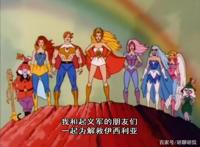 非凡的公主希瑞第五集｜百家故事