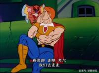 非凡的公主希瑞第五集｜百家故事