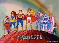 非凡的公主希瑞第四十八集｜百家故事