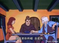 非凡的公主希瑞第四十八集｜百家故事