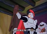 非凡的公主希瑞第四十八集｜百家故事