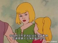 非凡的公主希瑞第四十五集｜百家故事