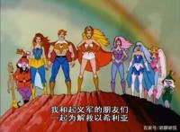 非凡的公主希瑞第四十二集｜百家故事