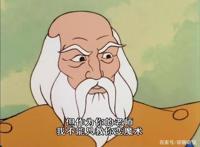 非凡的公主希瑞第四十二集｜百家故事