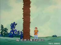 非凡的公主希瑞第四十二集｜百家故事