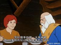 非凡的公主希瑞第四十二集｜百家故事