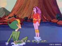 非凡的公主希瑞第四十九集｜百家故事