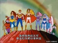 非凡的公主希瑞第六十六集｜百家故事