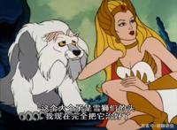 非凡的公主希瑞第五十三集｜百家故事