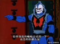 非凡的公主希瑞第三十一集｜百家故事