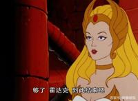 非凡的公主希瑞第三十四集｜百家故事