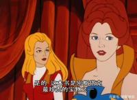 非凡的公主希瑞第三十二集｜百家故事