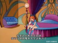 非凡的公主希瑞第三十二集｜百家故事