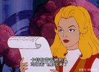 非凡的公主希瑞第三十九集｜百家故事