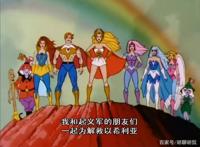 非凡的公主希瑞第七集｜百家故事