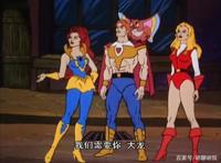 非凡的公主希瑞第七集｜百家故事