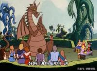 非凡的公主希瑞第七十七集