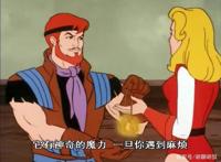 非凡的公主希瑞第七十七集