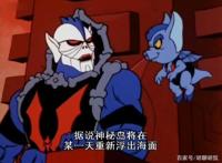 非凡的公主希瑞第三十五集｜百家故事