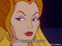 非凡的公主希瑞第三十五集｜百家故事