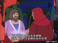 非凡的公主希瑞第七十一集