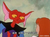 非凡的公主希瑞第七十一集