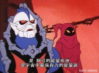 非凡的公主希瑞第八十四集