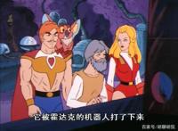 非凡的公主希瑞第八十四集